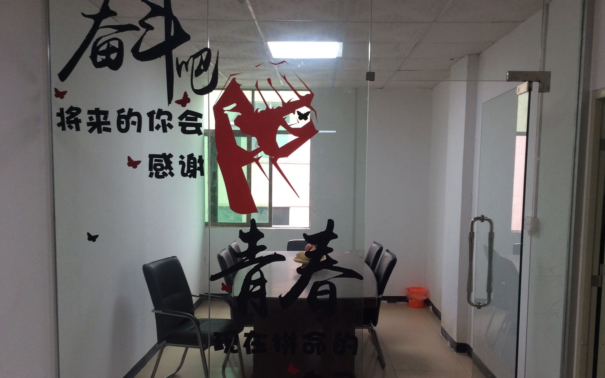 ΚΙΝΑ Guangdong Uchi Electronics Co.,Ltd Εταιρικό Προφίλ